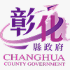 Changhua County Government